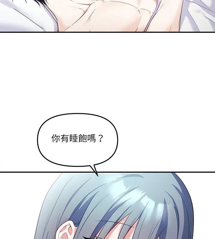 立志当VJ的娇妻第5話