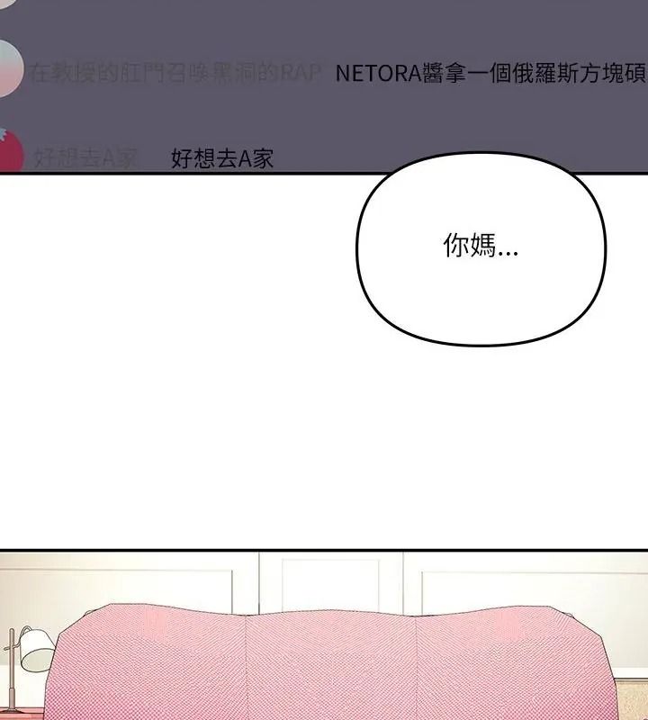 立志当VJ的娇妻第5話
