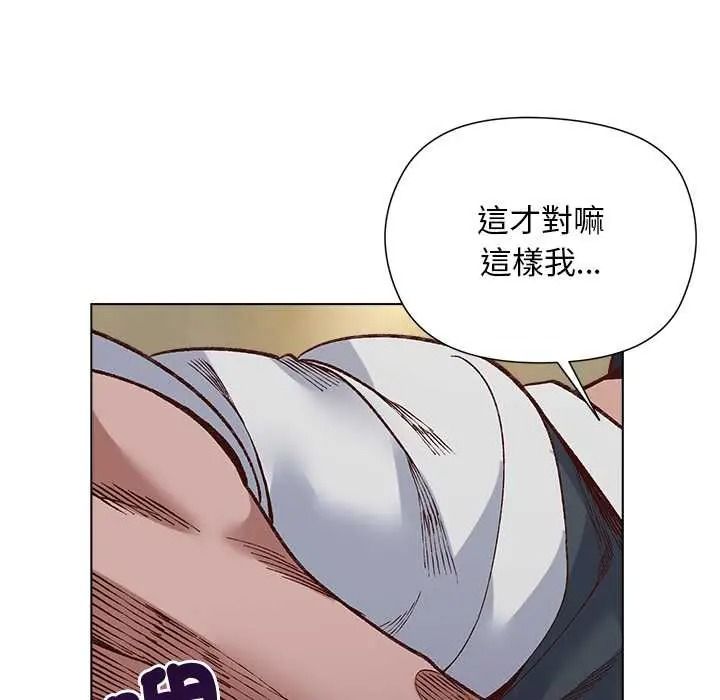 小姐由我來守護第37話