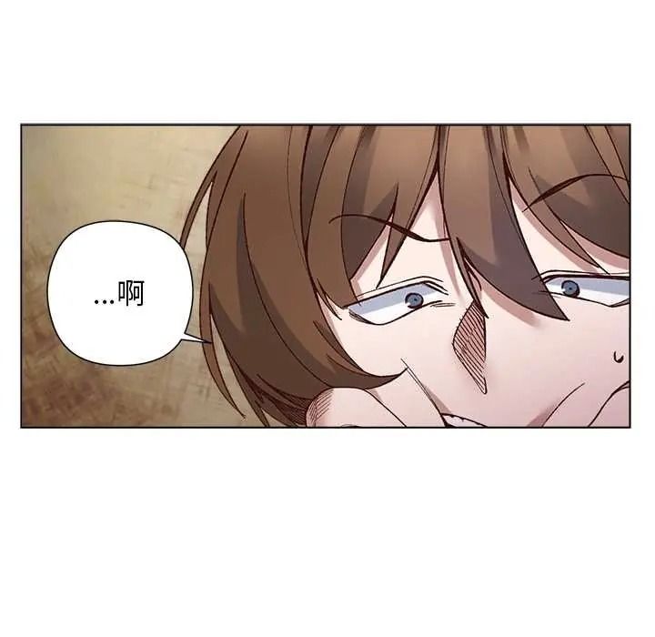 小姐由我来守护第37話