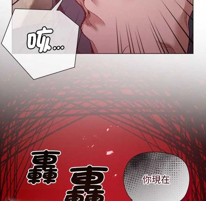 小姐由我来守护第37話
