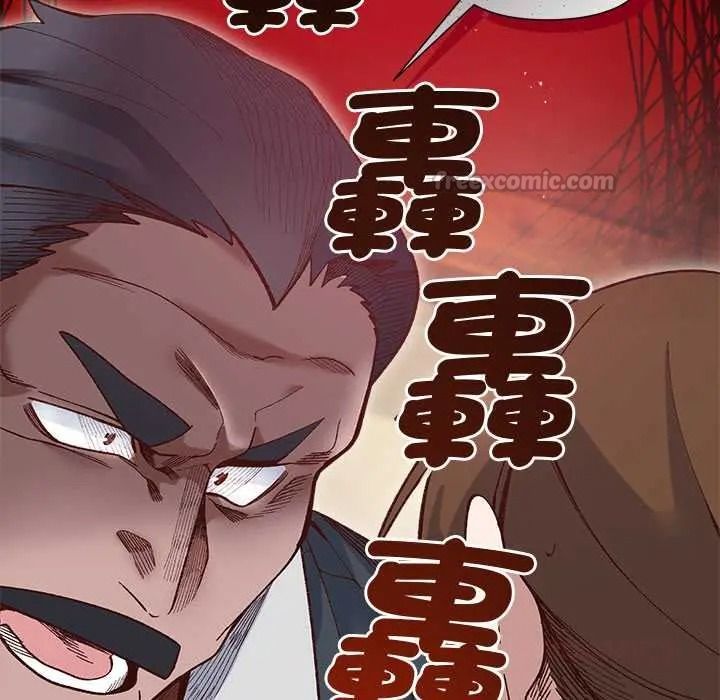 小姐由我來守護第37話