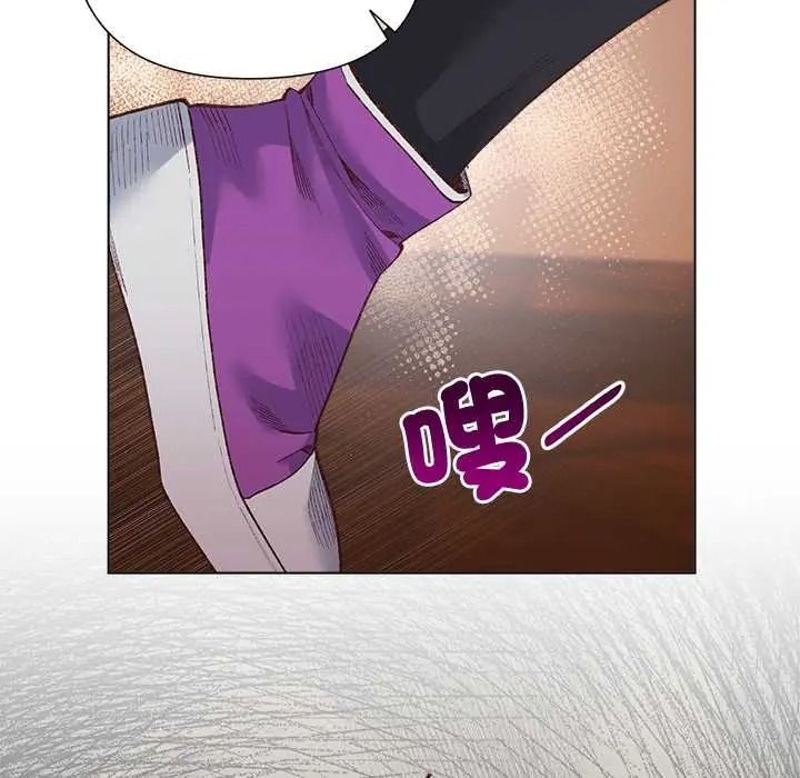 小姐由我来守护第37話