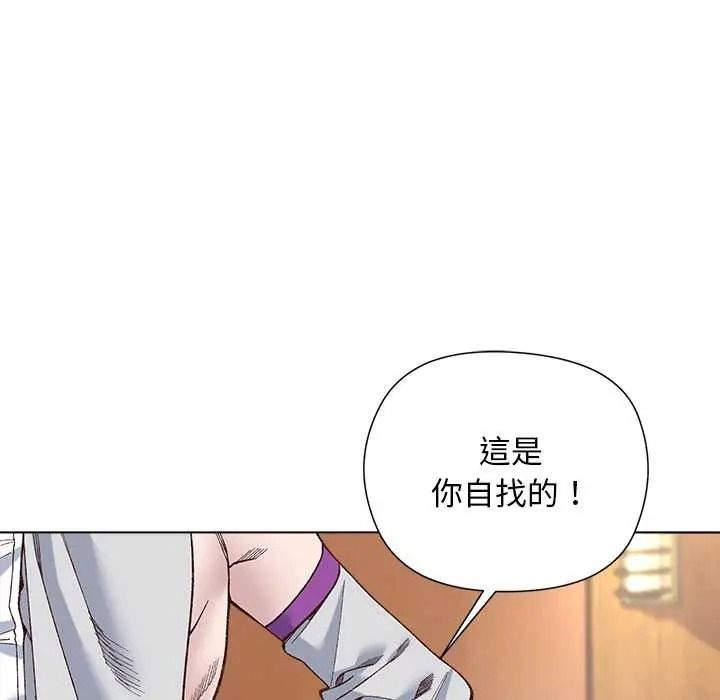 小姐由我来守护第37話