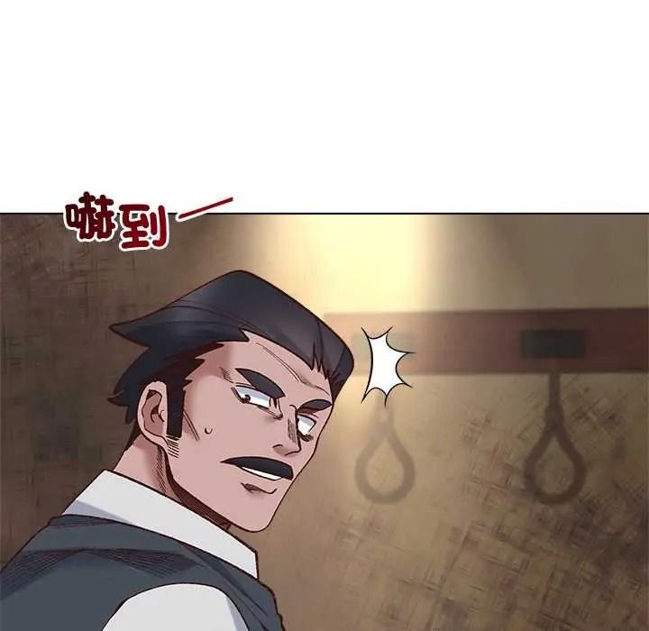 小姐由我来守护第37話
