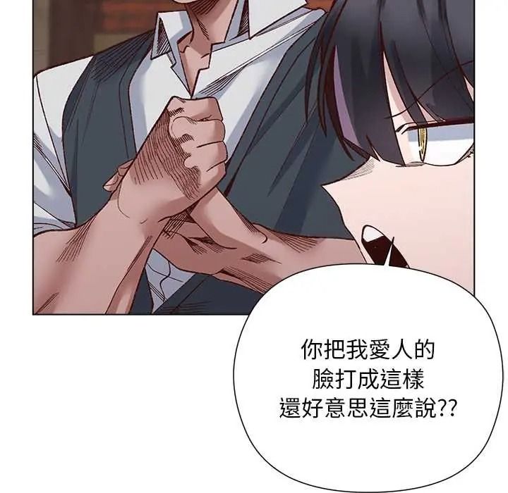 小姐由我来守护第37話