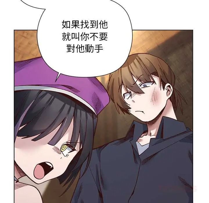 小姐由我来守护第37話