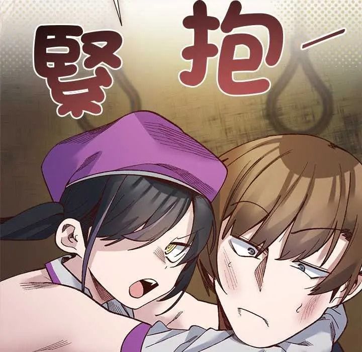 小姐由我来守护第37話