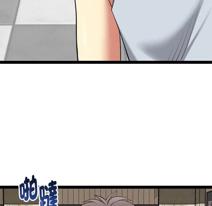 啟動復仇系統第38話