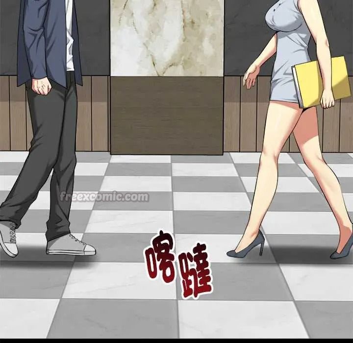 启动復仇系统第38話