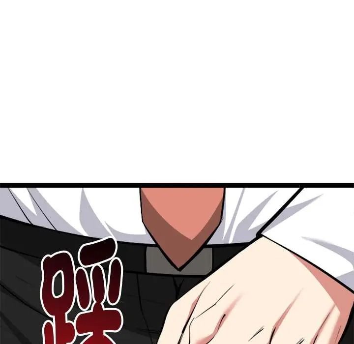 啟動復仇系統第38話