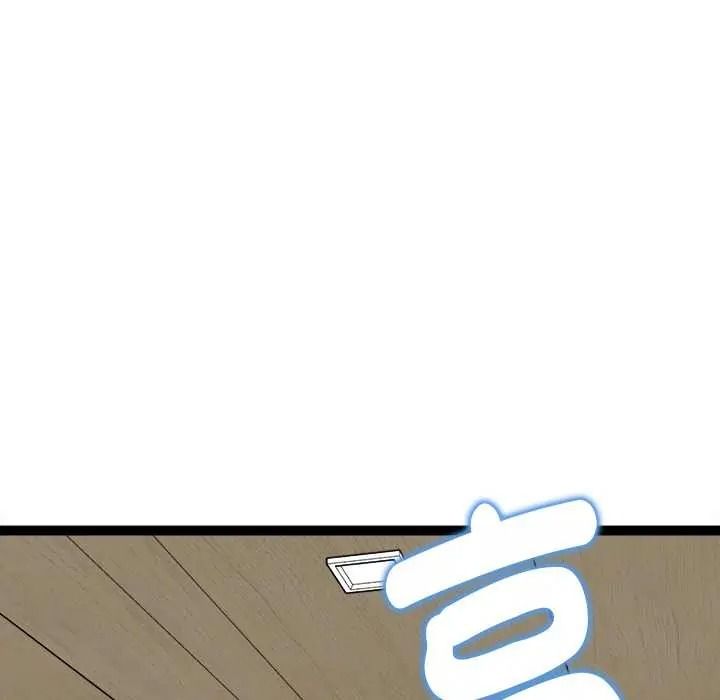啟動復仇系統第38話