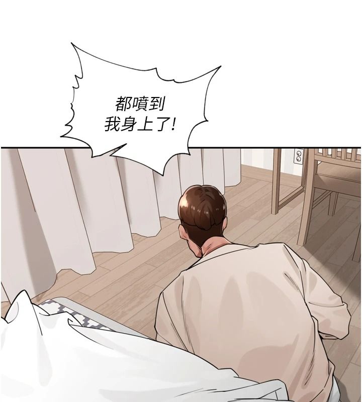里长孙子开麦啦第54話-終於報復這對狗男女