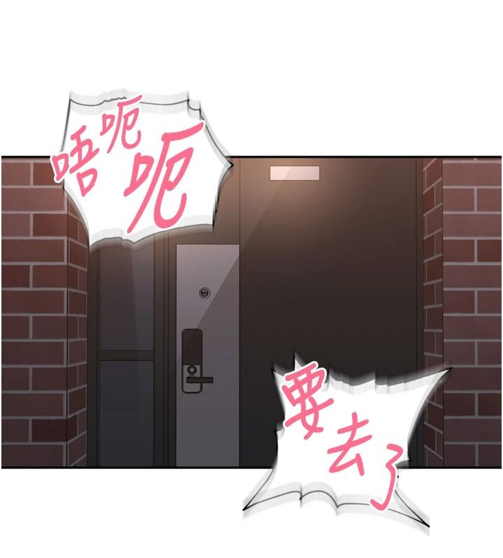 裡長孫子開麥啦第54話-終於報復這對狗男女