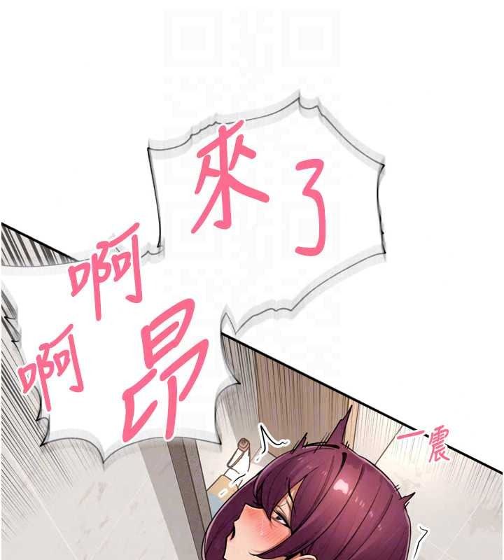 里长孙子开麦啦第54話-終於報復這對狗男女