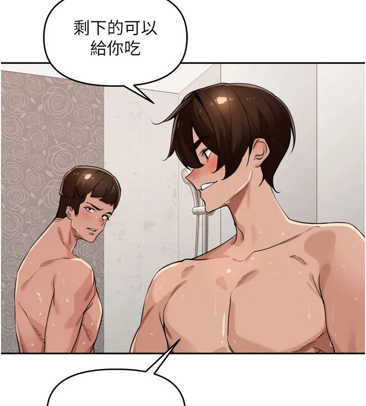 里长孙子开麦啦第54話-終於報復這對狗男女