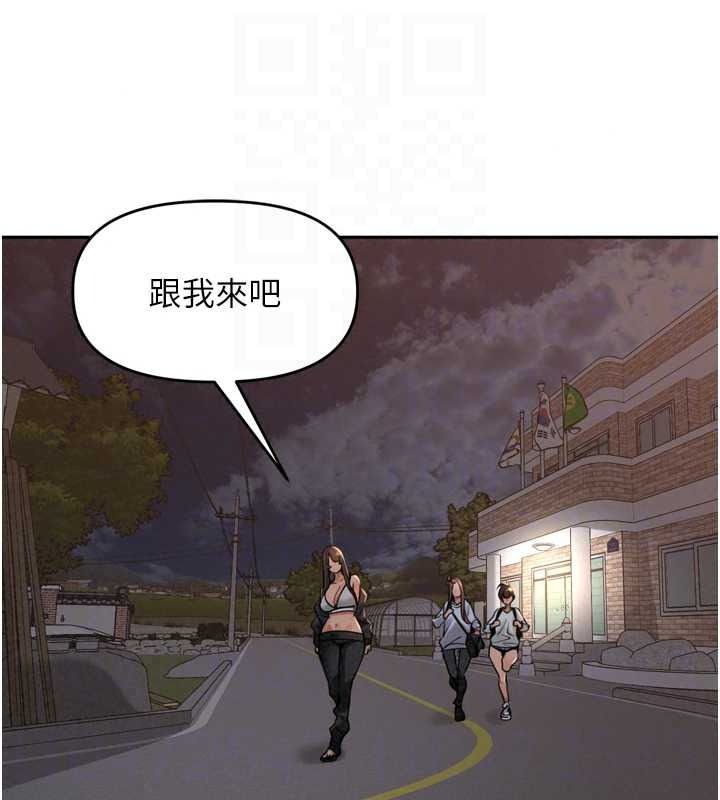 裡長孫子開麥啦第54話-終於報復這對狗男女