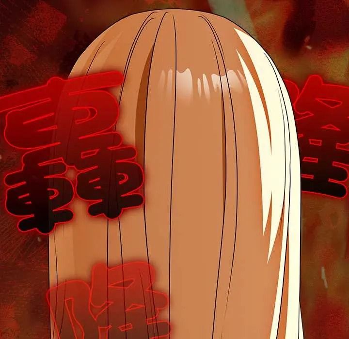 客製化誘惑第11話