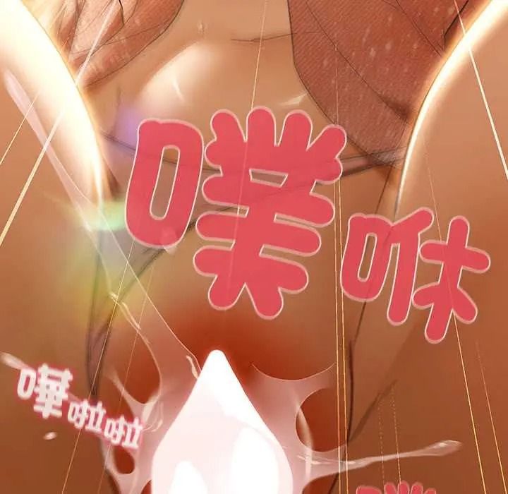 客製化诱惑第11話