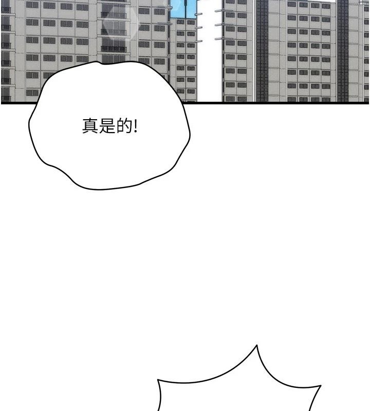 人妻回春馆第21話-你好像跟人妻有染