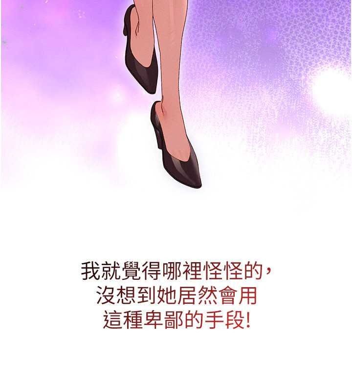 人妻回春馆第21話-你好像跟人妻有染