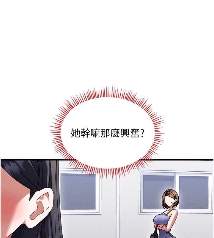 人妻回春馆第21話-你好像跟人妻有染