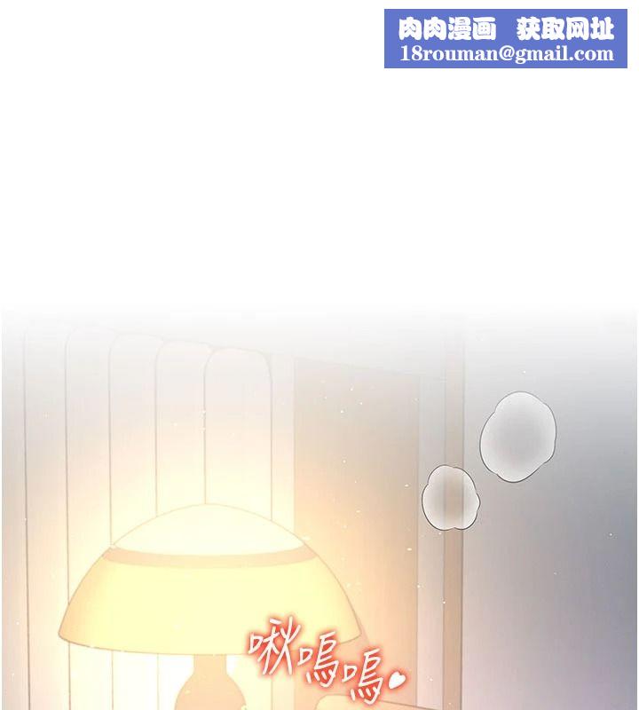 飞机杯女神连线中第79話-妳的身體讓我失控