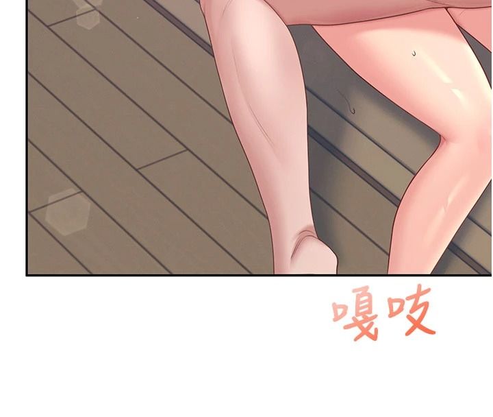飞机杯女神连线中第79話-妳的身體讓我失控