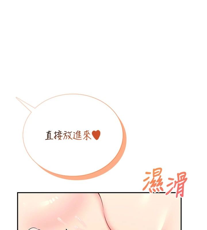 飛機盃女神連線中第79話-妳的身體讓我失控