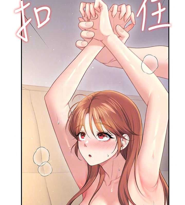 飛機盃女神連線中第79話-妳的身體讓我失控