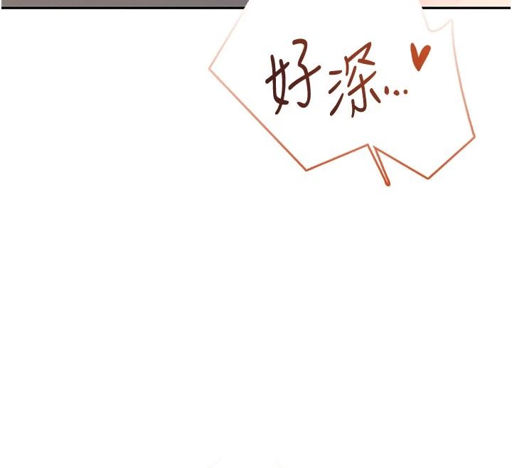 飞机杯女神连线中第79話-妳的身體讓我失控