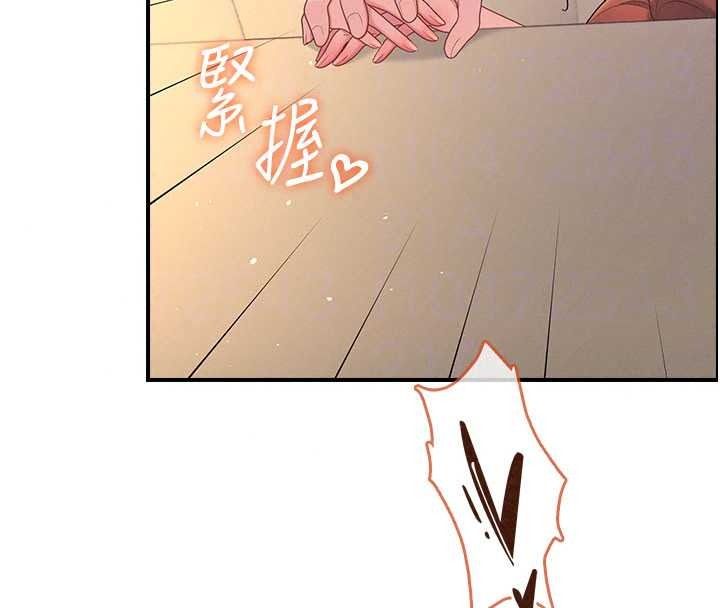 飛機盃女神連線中第79話-妳的身體讓我失控