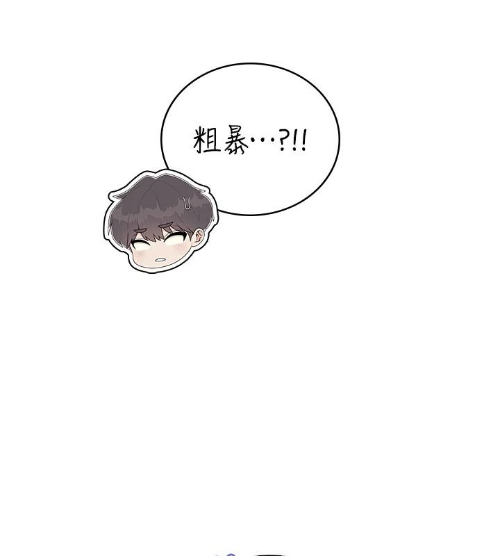 飞机杯女神连线中第79話-妳的身體讓我失控