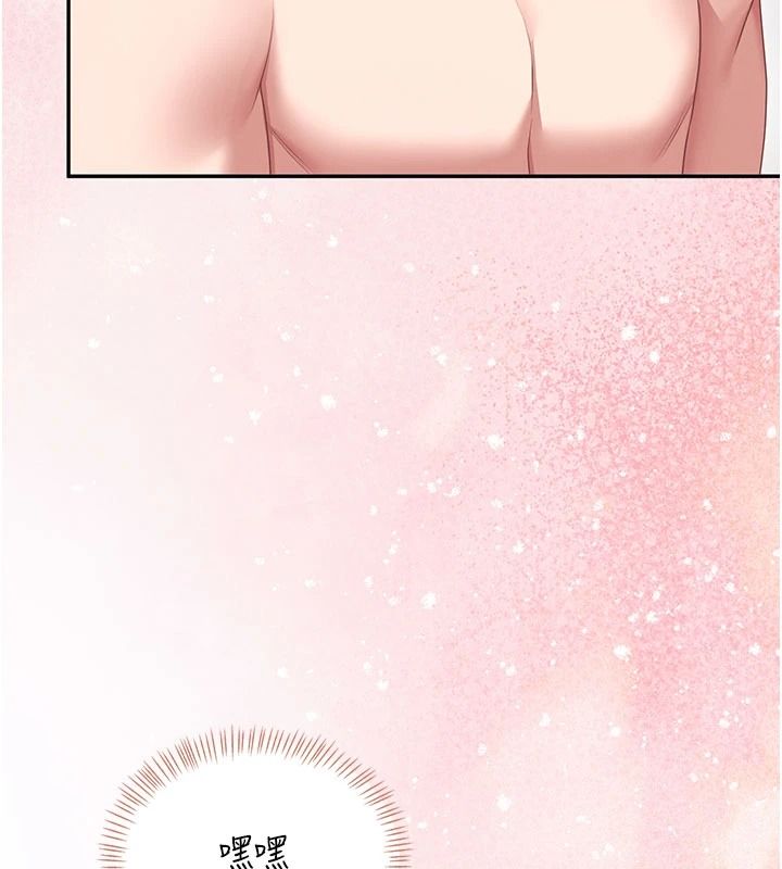 飞机杯女神连线中第79話-妳的身體讓我失控