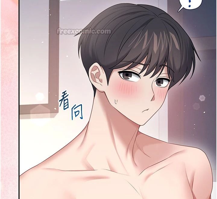 飞机杯女神连线中第79話-妳的身體讓我失控