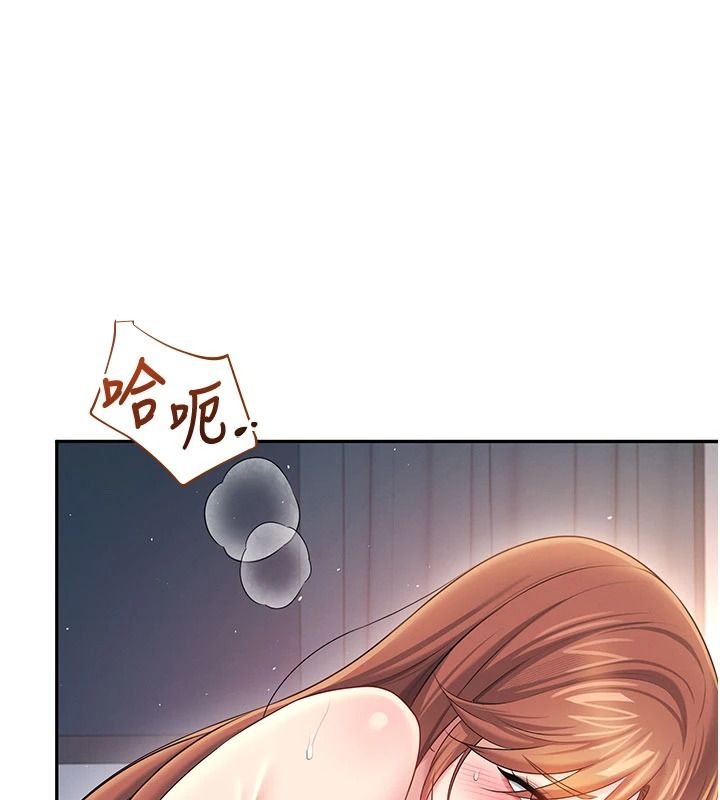 飛機盃女神連線中第79話-妳的身體讓我失控