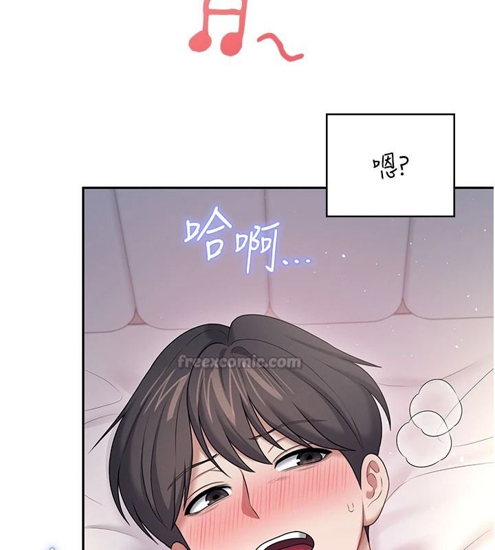 飞机杯女神连线中第79話-妳的身體讓我失控