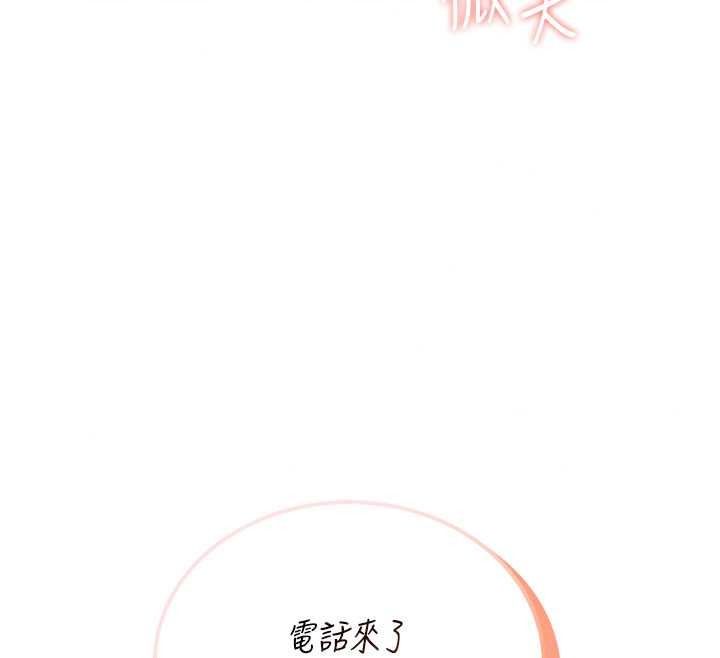 飛機盃女神連線中第79話-妳的身體讓我失控