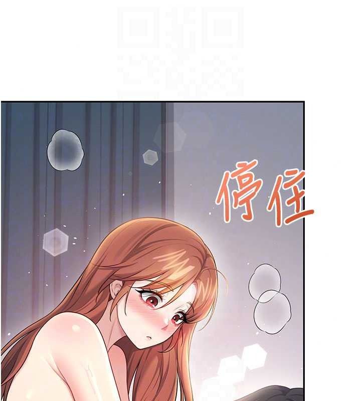 飞机杯女神连线中第79話-妳的身體讓我失控