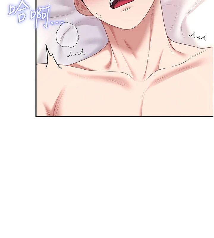 飞机杯女神连线中第79話-妳的身體讓我失控