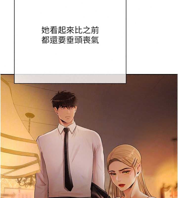 慾債第26話-在公共場所公然猥褻