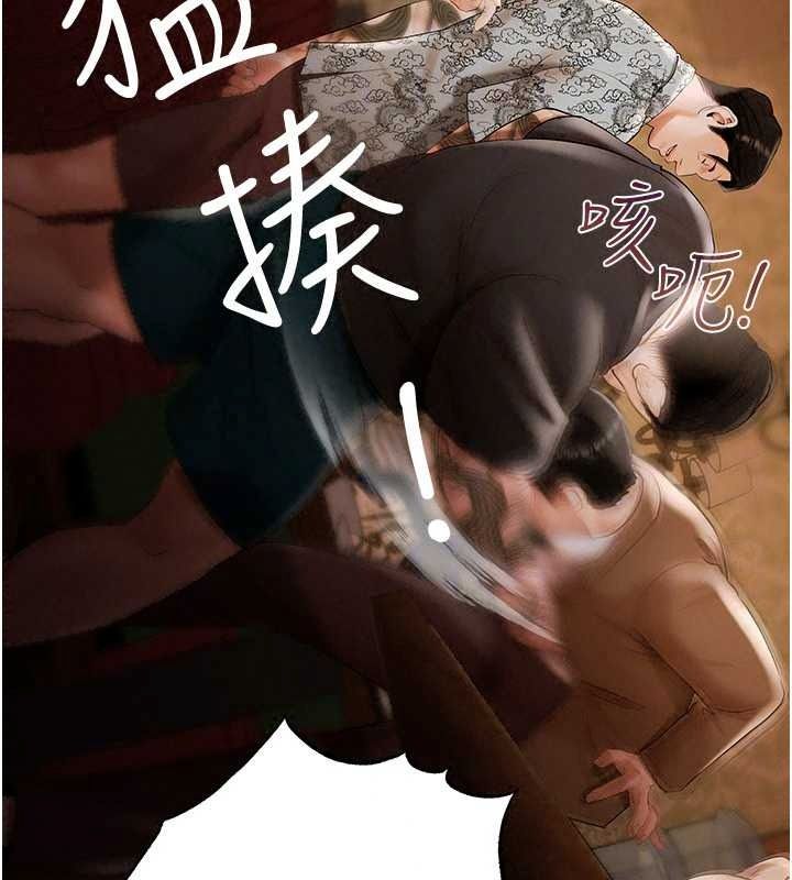 慾债第26話-在公共場所公然猥褻