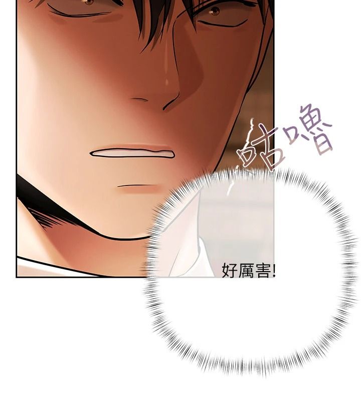 慾债第26話-在公共場所公然猥褻