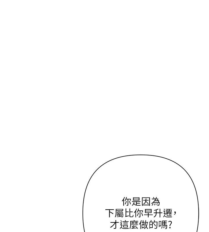 慾债第26話-在公共場所公然猥褻