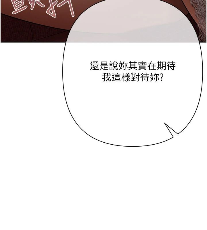 慾债第26話-在公共場所公然猥褻