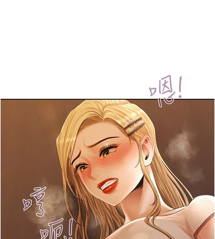 慾债第26話-在公共場所公然猥褻