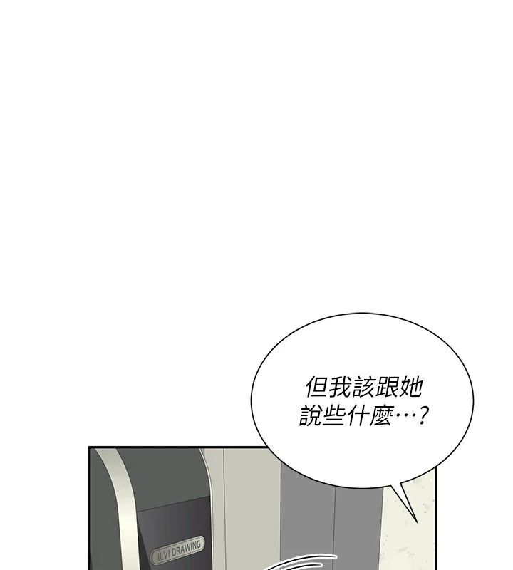 炮友满屋第19話-餐桌下的情慾流動