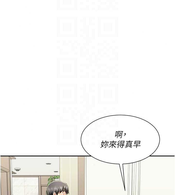 炮友满屋第19話-餐桌下的情慾流動