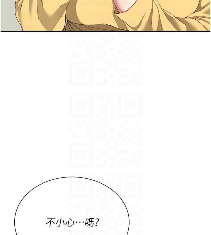 炮友满屋第19話-餐桌下的情慾流動
