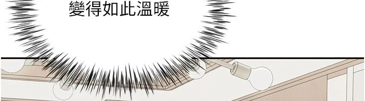 炮友满屋第19話-餐桌下的情慾流動